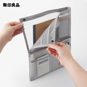 ナイロンメッシュバッグインバッグ・A4サイズ用 タテ型 トラベル 旅行