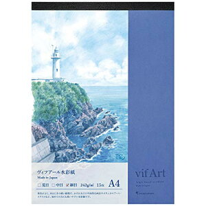 マルマン(maruman) スケッチブック A4 ヴィフアール スケッチパッド 水彩紙 細