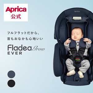 アップリカ Aprica フラディア グロウ エバープレミアム AB チャイルドシート ア