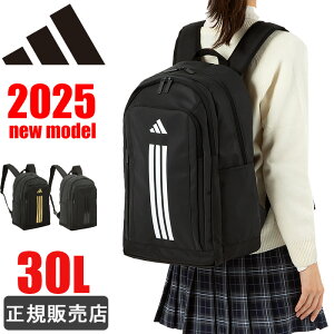 adidas(アディダス)