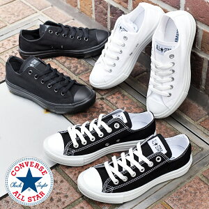 オールスター ライト コンバース スニーカー レディース メンズ CONVERSE ALL