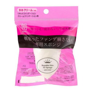 日本パフ 朝塗ったファンデ崩さない肌密着アップ専用スポンジ AMスポンジ ポンポンタッピン