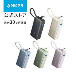 Anker Nano Power Bank (30W, Built-In USB-C Ca