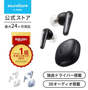 Anker Soundcore Liberty 4（ワイヤレスイヤホン Bluetooth