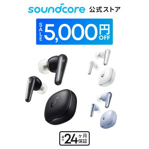 Anker Soundcore Liberty 4（ワイヤレスイヤホン Bluetooth