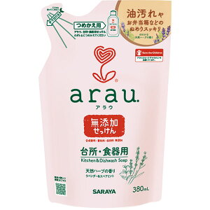 サラヤ arau アラウ 台所・食器用せっけん 天然ハーブの香り 詰め替え 380ml S
