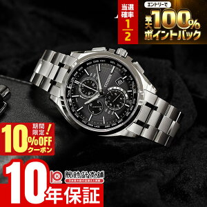 シチズン アテッサ ATTESA シチズン アテッサ AT8040-57E メンズ クロノ