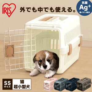 ペットクレート 犬 猫 クレート キャリー キャリーバッグ 超小型犬 ペット キャリーケー