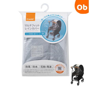 Combi コンビ ベビーカー auto N second BQ ダークグリーン 生後6カ