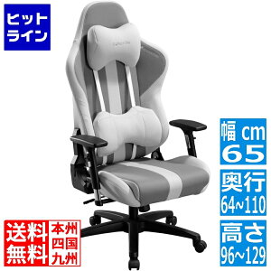 バウヒュッテ ゲーミングチェア G-551-WH