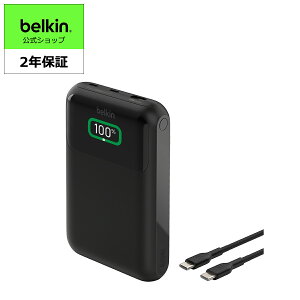 Belkin モバイルバッテリー 3C対応 大容量20000mAh 最大65W PD3.0