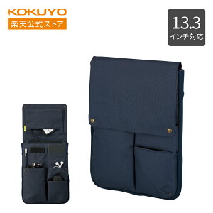 バッグインバッグ＜BIZRACK＞ ネイビー カハ-BRB135DB PCケース PCカバ