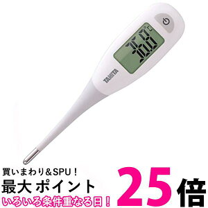 タニタ BT-471-WH ホワイト 電子体温計 乳幼児や要介護者の脇にも当てやすい