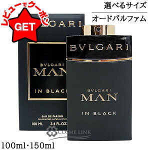 ブルガリ BVLGARI ブルガリ マン イン ブラック オードパルファム EDP スプレ