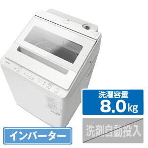 日立 8．0kgインバーター全自動洗濯機 e angle select ビートウォッシュ