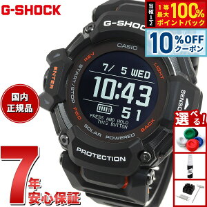 G-SHOCK ジーショック G-SQUAD カシオ Gショック ジースクワッド CASI