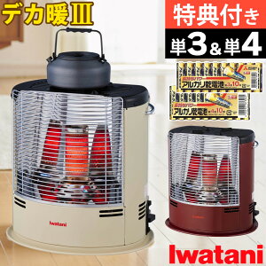 岩谷産業 カセットガスストーブ デカ暖3 CB-STV-DKD3 屋内 ガスボンベ 暖房器