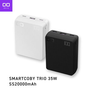 CIO モバイルバッテリー 半固体電池 20000mAh タイプC 35W 急速充電 3ポ