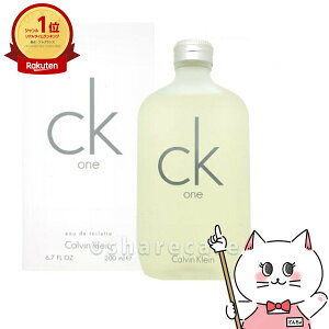 カルバンクライン シーケーワンEDT 200ml SP(オードトワレ) (5000463)