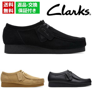 クラークス メンズ カジュアルシューズ ワラビーエヴォウォータープルーフ Clarks 2