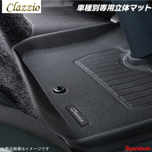 Clazzio クラッツィオ 3D Floor Mat 車種別専用立体マット ED-400