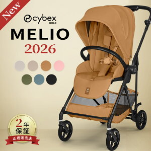 限定カラー サイベックス メリオ カーボン 2026 ( 1ヶ月 ~ 15kg 赤ちゃん