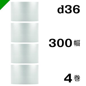 プチプチ 300mm×42M 4巻 川上産業（ ぷちぷち / ロール / エアキャップ /