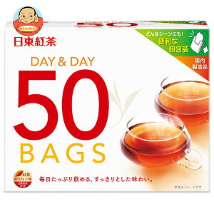 三井農林 日東紅茶 DAY&DAY(デイ&デイ) (1.8g×50袋)×30(15×2)個