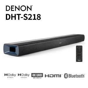 DENON - DHT-S218（DHTS218K）Dolby Atmos対応サウンドバー