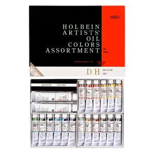 ホルベイン 油絵具 H903 DHセット H903 (20ml 18色+50ml ホワイト