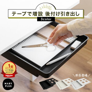 DRAW A LINE 003 Tension Rod C BlackテンションロッドC