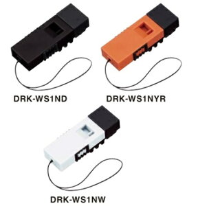 防災用救助笛 防災の達人 ツインウェーブ DRK-WS1NW 白