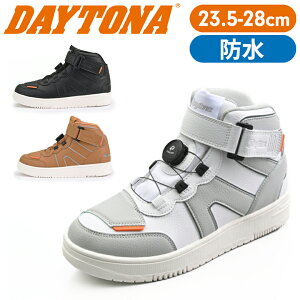 バイクシューズDAYTONA(デイトナ)D-WPライディングシューズ DS-50123.5