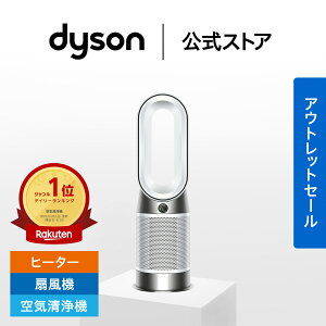 ダイソン Dyson Purifier Cool gen1 空気清浄ファン 扇風機 空気清