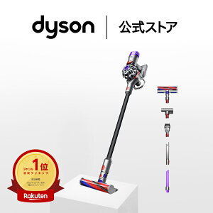 楽天スーパーSALE ダイソン Dyson Purifier Hot + Cool Gen