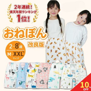 おむつカバー オムツカバー 赤ちゃん ウール 内ベルト 95cm E2785E-95-11