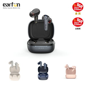 EarFun Air Pro 3 ANC搭載完全ワイヤレスイヤホンQCC3071チップ搭載