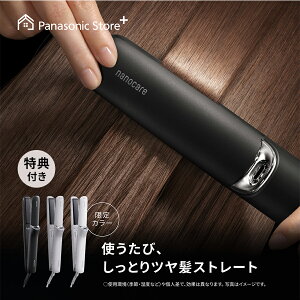 パナソニック ストレートアイロン ナノケア 選べる3色 EH-HN50 無料ギフトラッピン