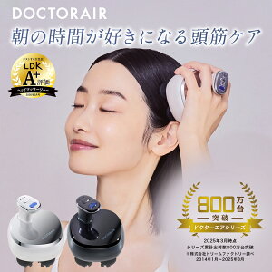 ヘッドスパ EMS 自宅 頭皮ケア 電動 赤色 LED 機能 搭載 お風呂 防水 シャンプ