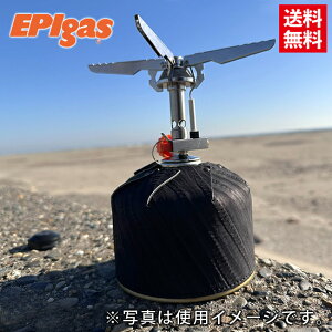 地震対策 日本製 EPIgas REVO-3700ストーブ 直結型 S-1028 ガスバー