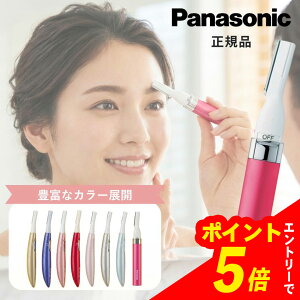 パナソニック フェイスシェーバー フェリエ ES-WF41 ES-WF51 ES-WF61