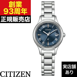 ES9490-61L CITIZEN シチズン XC クロスシー hikari colle