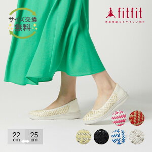 29%OFF スニーカー 痛くない きれいめ fitfit メッシュバレエスニーカーLIT