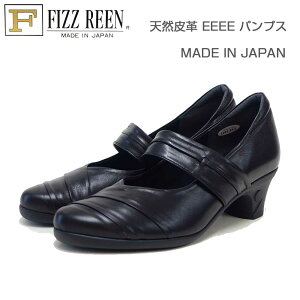 疲れにくいコンフォートパンプス（4E） 5244 ブラック（日本製） (24cm, ブラッ