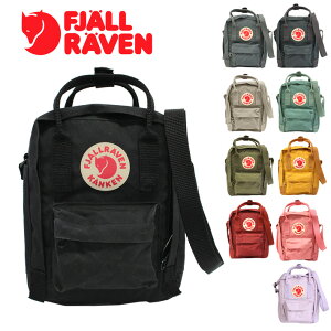 SSで使える5%OFFクーポン配布中！FJALLRAVEN フェールラーベン Kanken