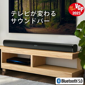 サウンドバー FUNLOGY Sound3 総合80W スピーカー テレビ用スピーカー b