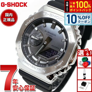 G-SHOCK Gショック メタル カシオ CASIO 腕時計 メンズ グレー ブラック