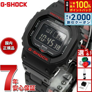 G-SHOCK ジーショック デジタル 5600 カシオ Gショック CASIO 腕時計
