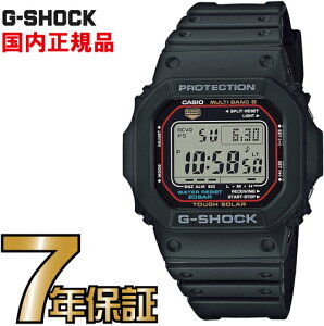 G-SHOCK Gショック GW-M5610U-1JF 5600 新作 タフソーラー デジ