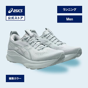 アシックス GEL-KAYANO 32 EXTRA WIDE ゲルカヤノ 32 ランニング